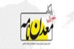  رئیس سازمان زمین‌‌ شناسی و اکتشافات‌‌ معدنی‌ ‎کشور  به جمع  راهبران تحول اداری پیوست